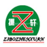 淄博振轩流体控制技术有限公司