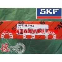 SKF˹ԭװȦ޵Բ  NU209EC