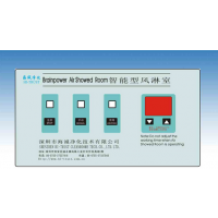 佛山全304不锈钢风淋室组装好准备发货安装