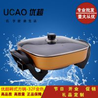 特***超多功能電熱鍋韓式方鍋電火鍋跑江湖禮品電器福利