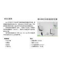 EE21-FT6B53/T02