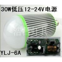 ѹLEDԴ26W  AC DC 12-24VLEDԴ