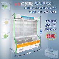 2米麻辣烫点菜柜 立式冷藏冷冻柜 肉菜保鲜展示柜 立式点菜柜 商用冰柜冷柜