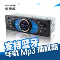 厂家批发12V汽车车载sd卡MP3音响 电动车收音三色变换AV253