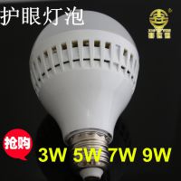 厂家直销 ***促销 e27led灯泡 球泡灯 led节能灯泡 3w节能灯