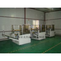 zongyipack ZYK-09(L650*W550) 