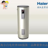 Haier/海尔 ES200F-L 200升立式电热水器 海尔中央热水系统全新