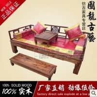 可接定做 明清仿古实木家具古典龙盘条子草龙罗汉床3件套厂家直销
