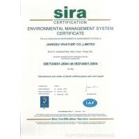 iso9001