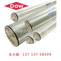 专业销售美国DOW膜SFP2860陶氏超滤膜8寸中空纤维膜