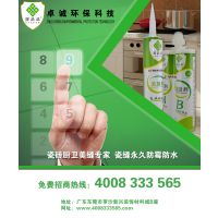 麣