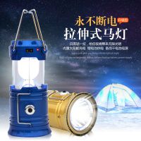 新款超亮太陽(yáng)能戶外野營(yíng)露營(yíng)燈LED應(yīng)急手提馬燈帳篷燈可充電家用手 電