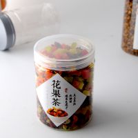 直销 7510塑料瓶 PET透明密封罐 食品包装花茶储蓄中药罐子