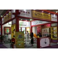 2015第32届北京国际礼品、赠品及家庭用品展览会