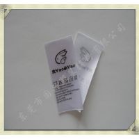 厂家专业供应酒店用品布标 酒店用品主标 酒店用品唛头 免费设计