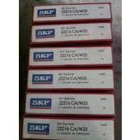 ӱϼӦSKF22216CA/W33