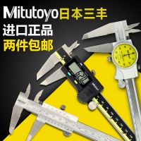 Mitutoyo/α꿨0-150mm Կ ָ߾0.01mm