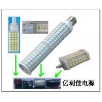 ǸLEDƵԴ10-15W  G24Դ PLƹLEDԴ