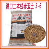 园艺赤玉土 二本线 13升 3-6MM小粒 多肉植料 铺面土 多肉土