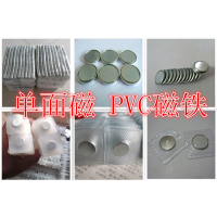 PVC*** PVCδ۴Ÿ ѹĤηˮʯ ·װǴ