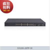【原装全新】特惠H3C交换机S3100-26TP-SI质保三年/免费技术维护
