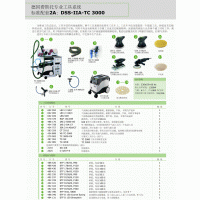 德国费斯托气动无尘干磨机 标准配套干磨系统 DSS-IIA-TC 3000