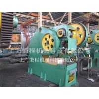 Ϻҳ Ʒѹ崲 JB23-16T崲  ѹ崲