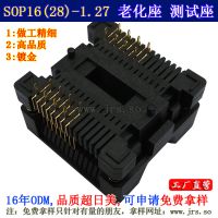 JRSsop16(28)-1.27-01/OTS16(28)-1.27¼ϻIC