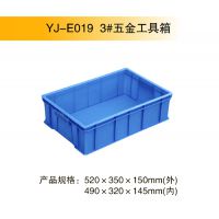 EU4616周转箱销售 厂家直销价