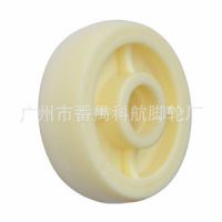 厂家尼龙200*50叉车轮、搬运车轮、工业轮、脚轮、轮子、pu轮