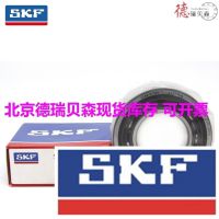  SKF 7308BECBY SKF ǽӴ  