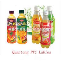 汽水饮料瓶收缩标签生产印刷 汽水标签定做