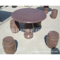 厂家供应天然石桌石凳石仿古石桌石椅庭院摆放摆件园林景观石雕
