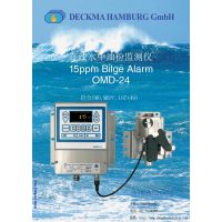 ¹DECKMA OMD-24 15ppmˮͷŨȱ|ˮͷݼ OMD-24