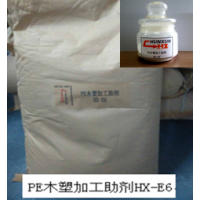 上海煌轩科技发展有限公司主营PP注塑颗粒，PE助剂，PVC助剂，木塑胶水