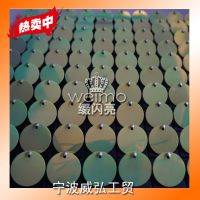 綯/綯Ƭ/Ƭ/Ƭǽ 508-2