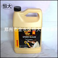 批发销售 美光研磨抛光剂 正品汽车车蜡 价格便宜
