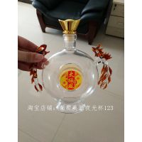 河间华企出售龙凤酒瓶 太极保健酒瓶 河北酒瓶