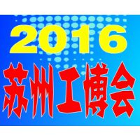 2016ʮݹʹҵ Ĺʢ