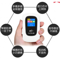vpn· 4gWiFi