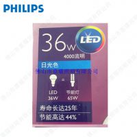 LED 36w/E27/6500K/A125 滻65Wܵ