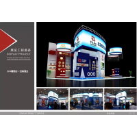 供应2016年成都国际车展展台搭建制作17716876031