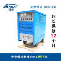 上海安耐KR-350/500晶闸管可控硅二氧化碳气保焊机 二保焊机