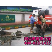 天津塘沽区排污管道疏通13820640150