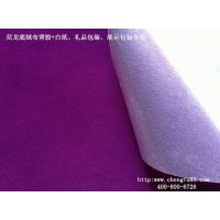 环保绒布背胶质量保障 防静电背胶绒布丞夫解决你的问题