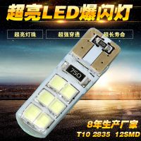 LED  2835ʾ ɲ LED轺 LEDǱ T10 ת ֱ