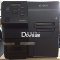 厦门爱普生TM－C7520G条码工业级高速全彩色标签打印机