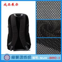 长乐网布   六角低弹网眼布    背包透气网布