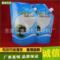 东莞高效液体肥料包装袋 水溶肥料袋厂家供应 透气不涨袋