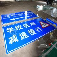 交通标志牌 禁止通行标牌 道路指示标牌 标牌厂各类交通标牌